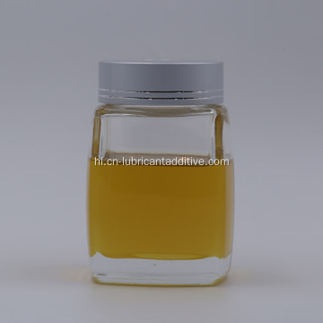 बहुउद्देश्यीय GL-5/GL-4 geal तेल additive पैकेज